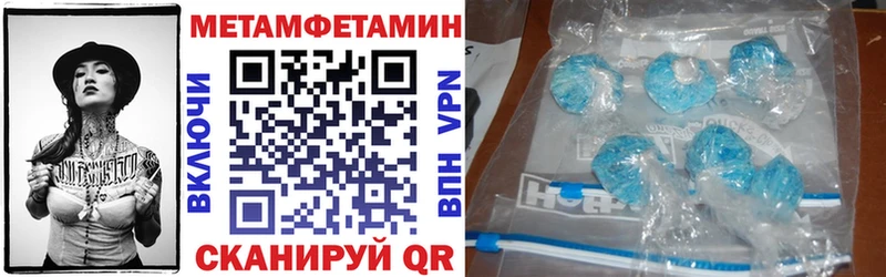 АМФЕТАМИН 97%  Рудня 