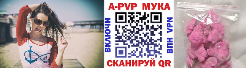APVP крисы CK  Рудня 