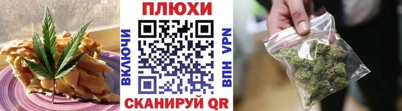 наркота  Рудня  Печенье с ТГК конопля 