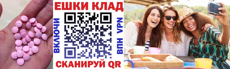 Экстази mix  Рудня 