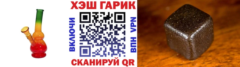ГАШИШ гашик  хочу наркоту  Рудня 