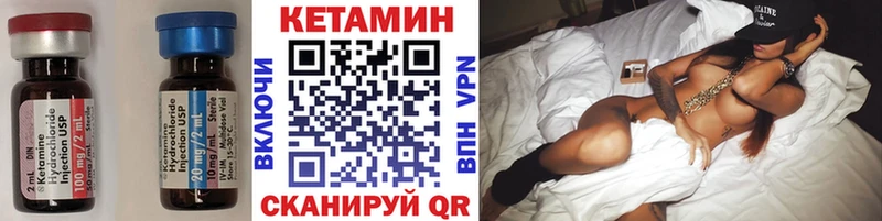 ссылка на мегу зеркало  Рудня  Кетамин ketamine 