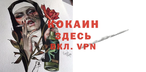 скорость Армянск