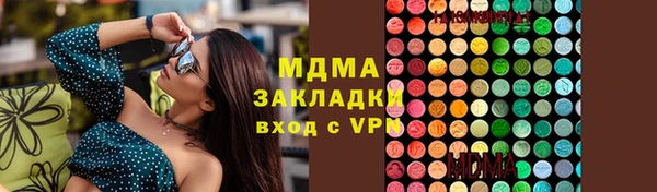 мяу мяу мука Лиски