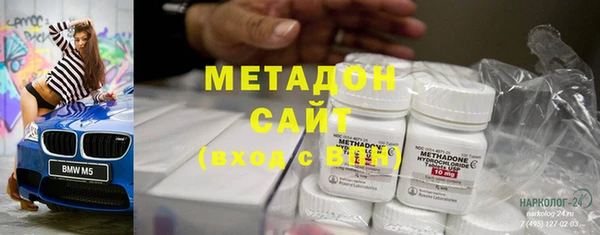 mdpv Аркадак