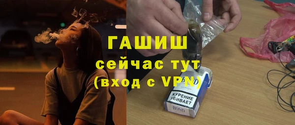 скорость Армянск