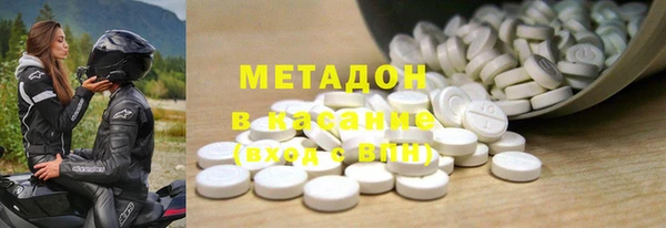 mdpv Аркадак