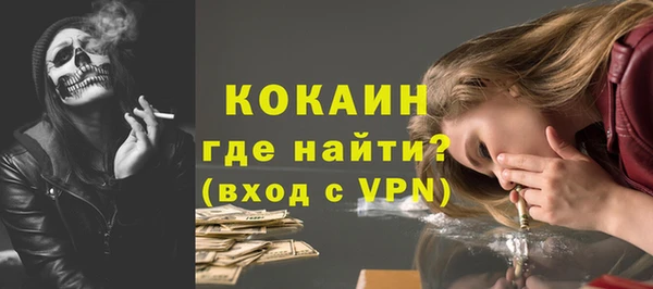 таблы Арсеньев