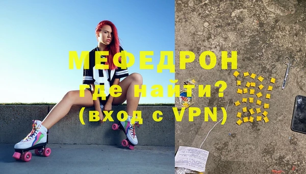 скорость Армянск