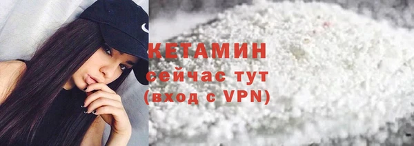 скорость Армянск