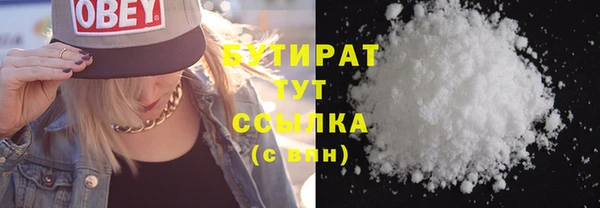скорость Армянск