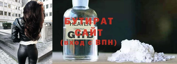 mdpv Аркадак