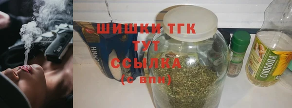 таблы Арсеньев
