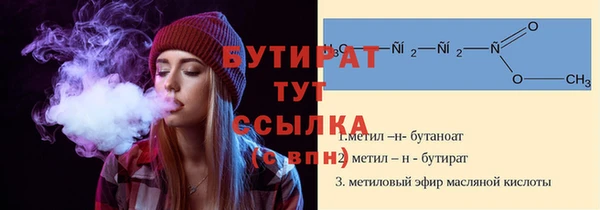 скорость Армянск