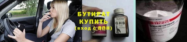 таблы Арсеньев