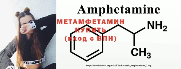 скорость Армянск