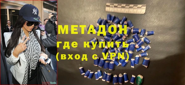 mdpv Аркадак