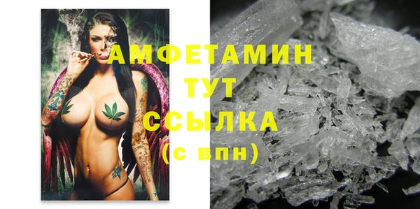 таблы Арсеньев