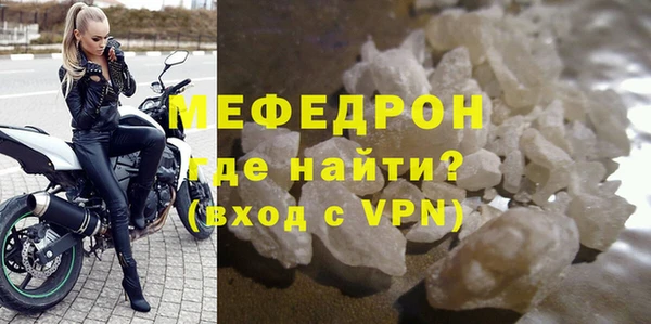 скорость Армянск