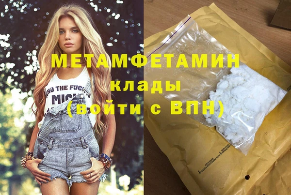 таблы Арсеньев