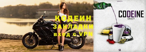скорость Армянск
