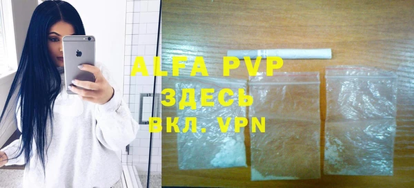 таблы Арсеньев