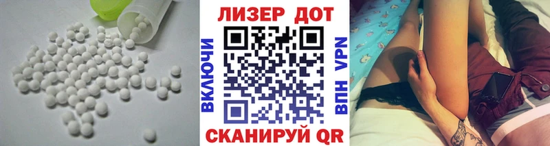 LSD-25 экстази кислота  даркнет Telegram  Рудня 