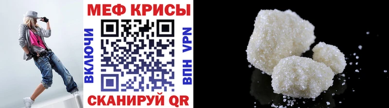 Мефедрон мука Рудня