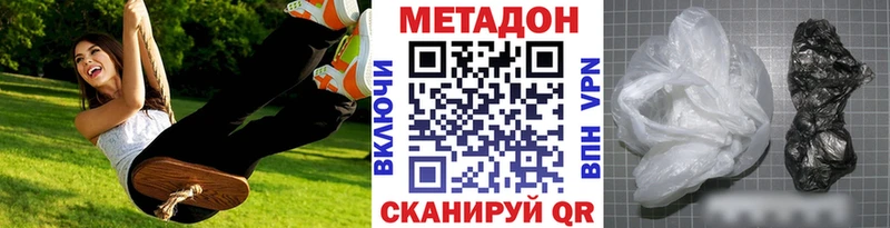 ОМГ ОМГ ONION  Рудня  МЕТАДОН methadone  купить  цена 