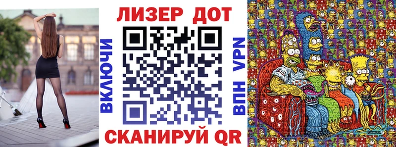 Марки N-bome 1,5мг  Рудня 